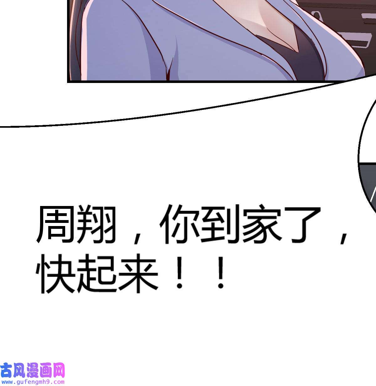 家有双生女友005 把门关好