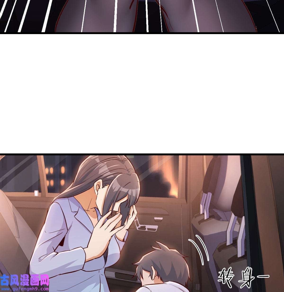 家有双生女友005 把门关好