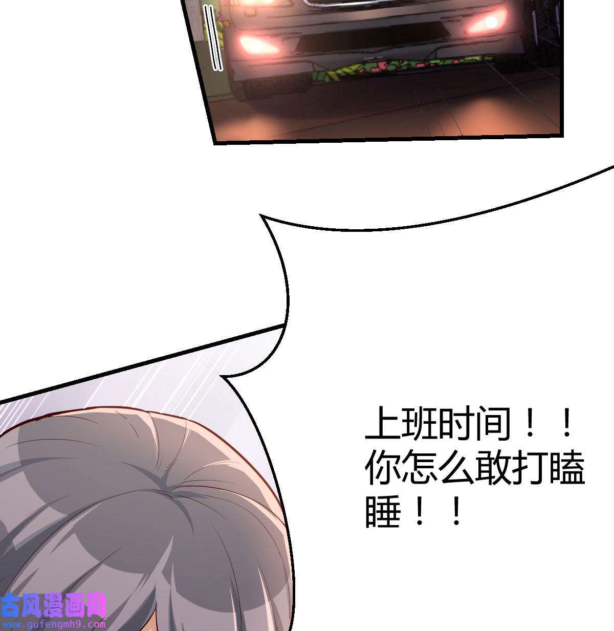 家有双生女友005 把门关好