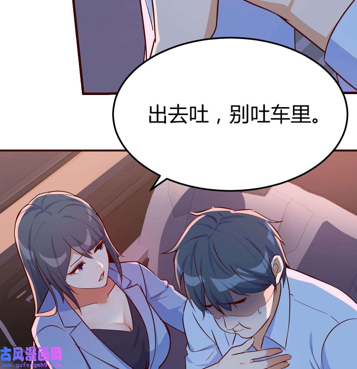 家有双生女友005 把门关好
