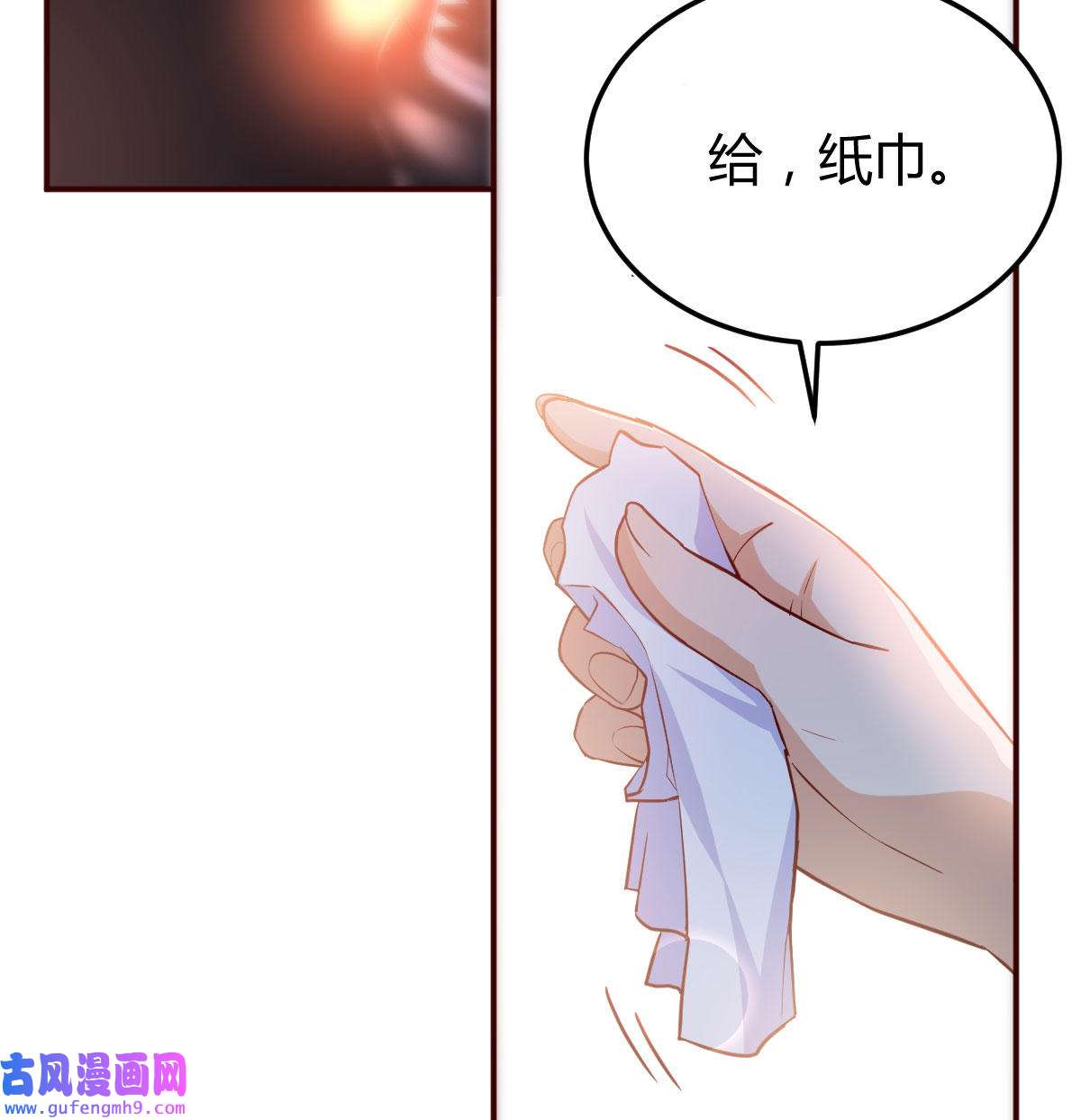 家有双生女友005 把门关好