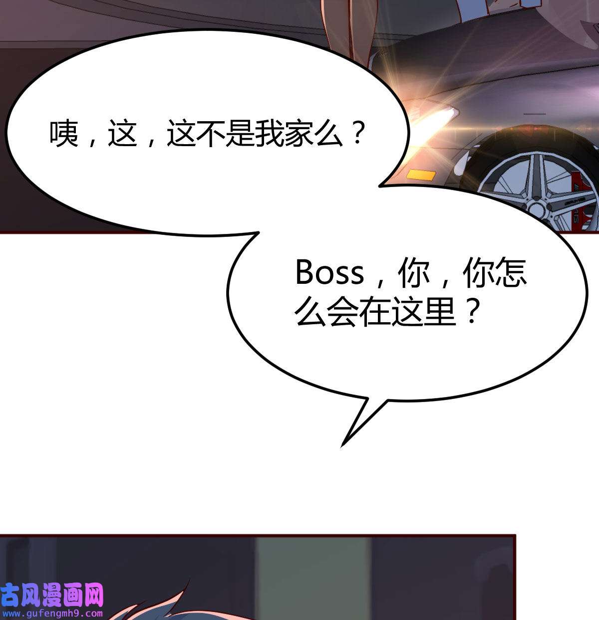 家有双生女友005 把门关好