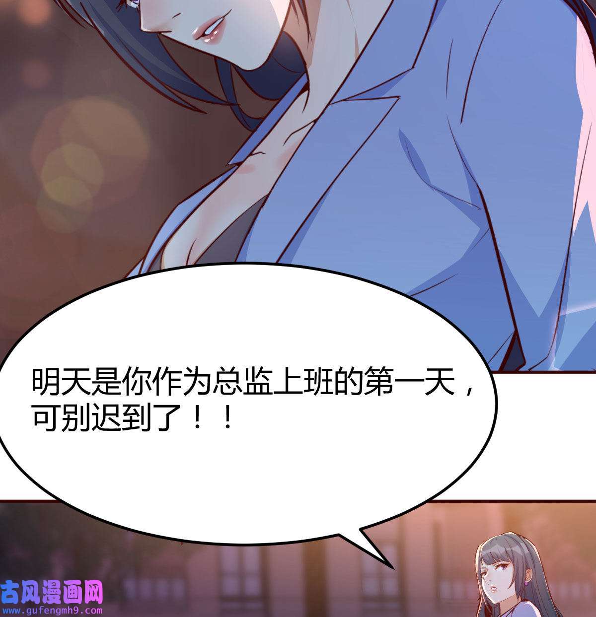 家有双生女友005 把门关好
