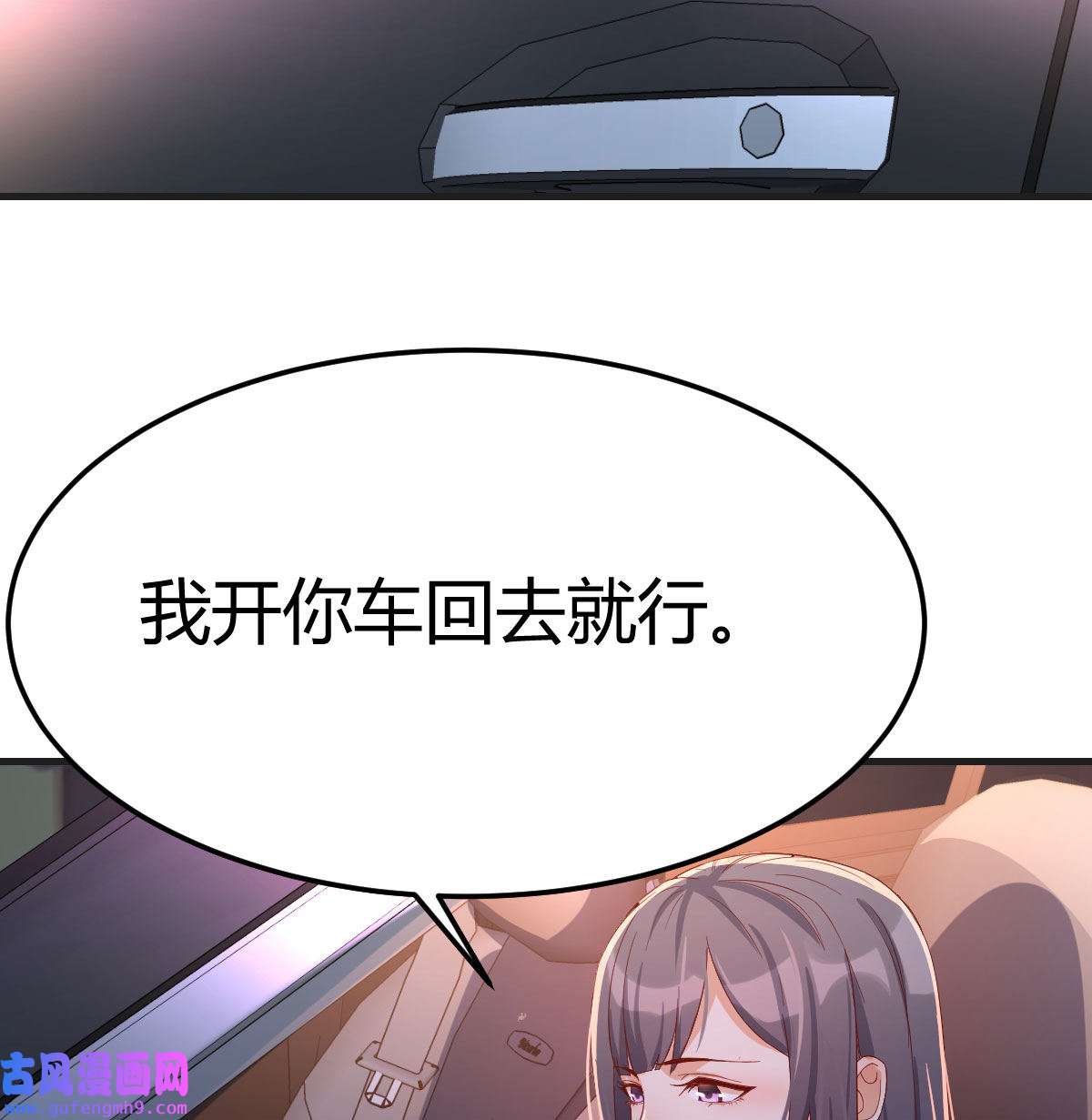 家有双生女友005 把门关好