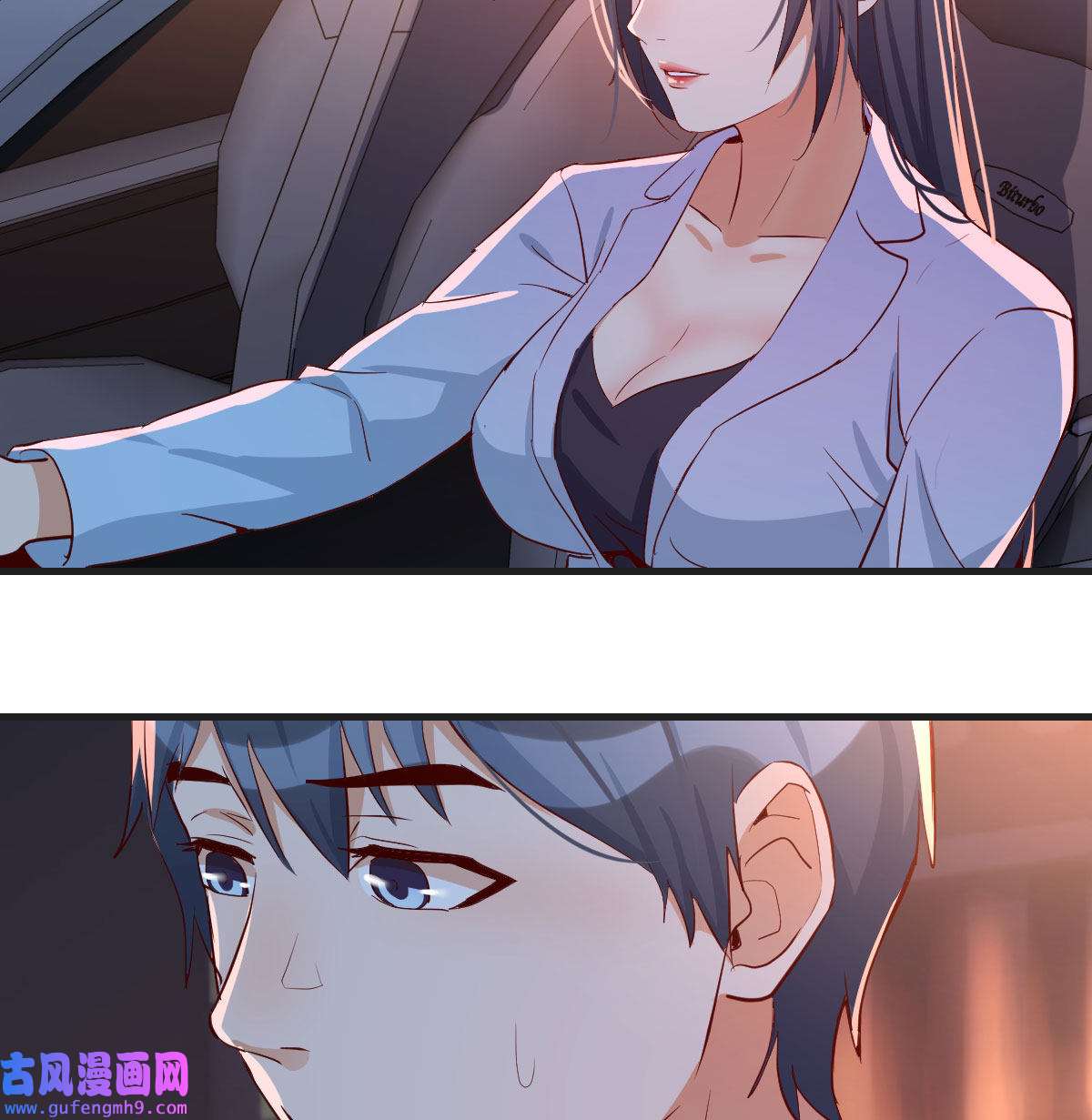 家有双生女友005 把门关好