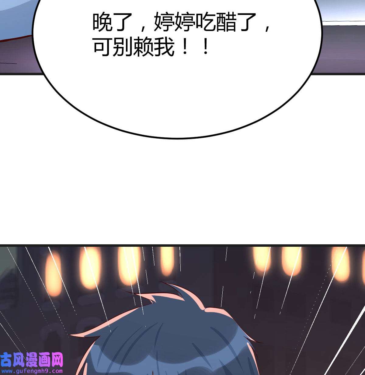 家有双生女友005 把门关好