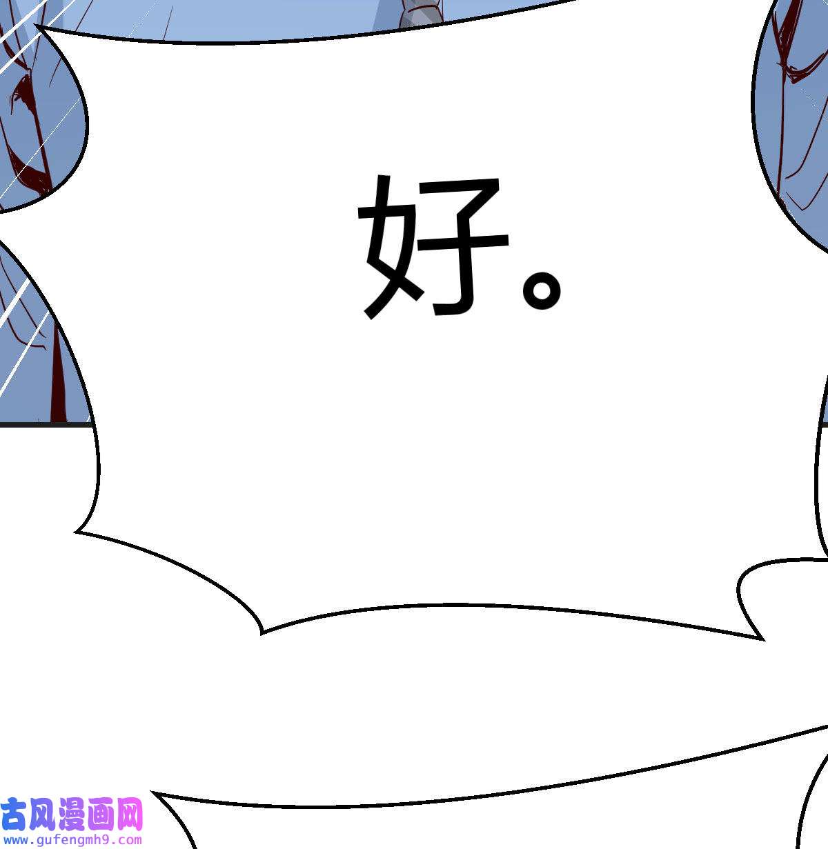 家有双生女友005 把门关好