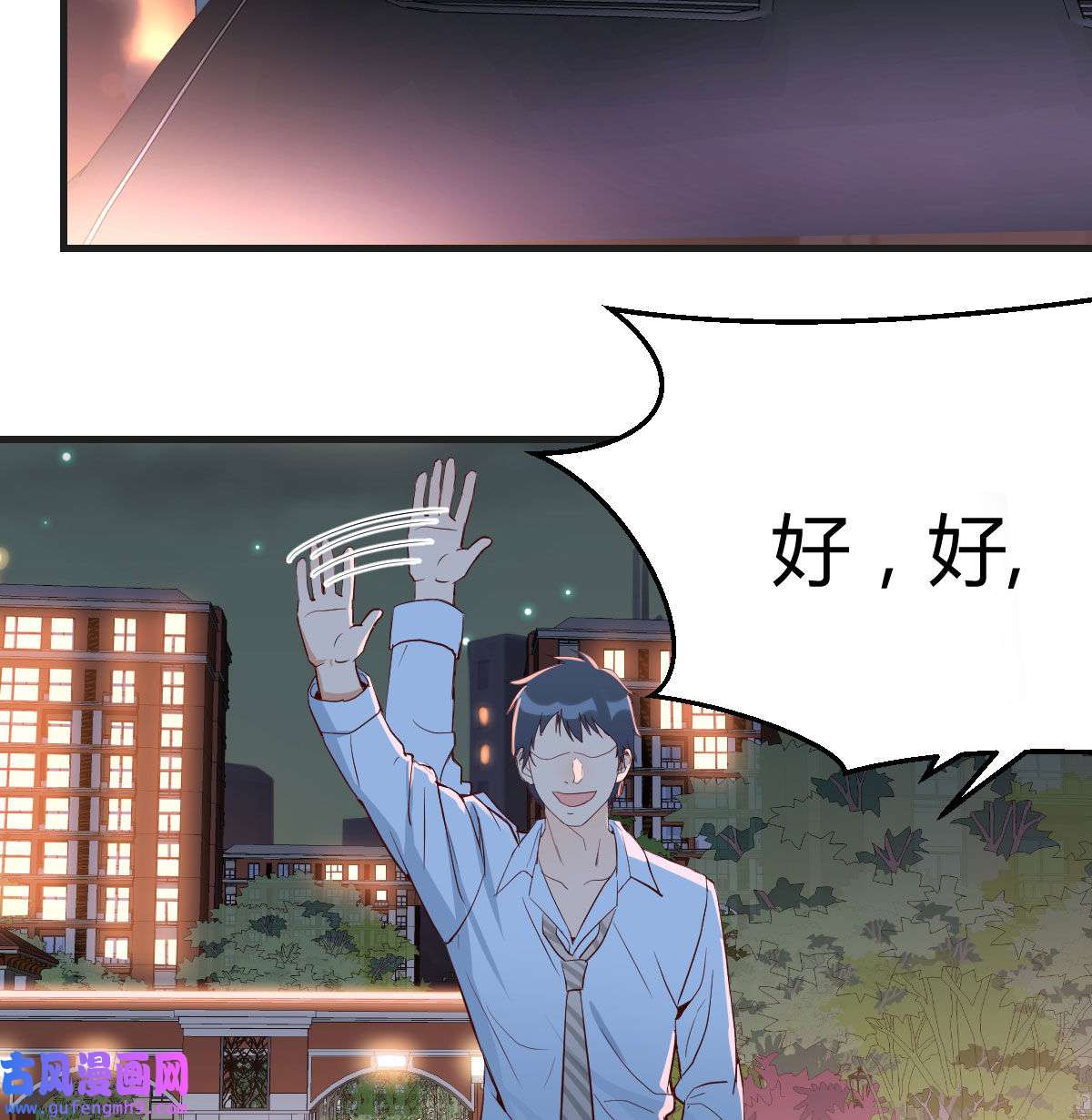 家有双生女友005 把门关好