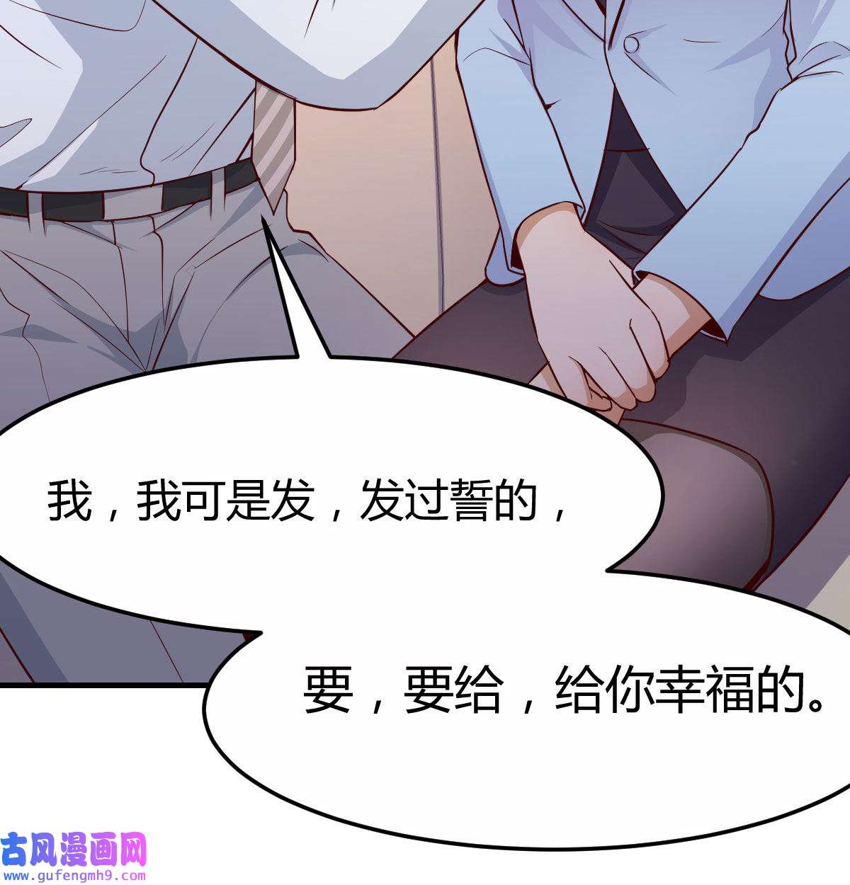 家有双生女友005 把门关好