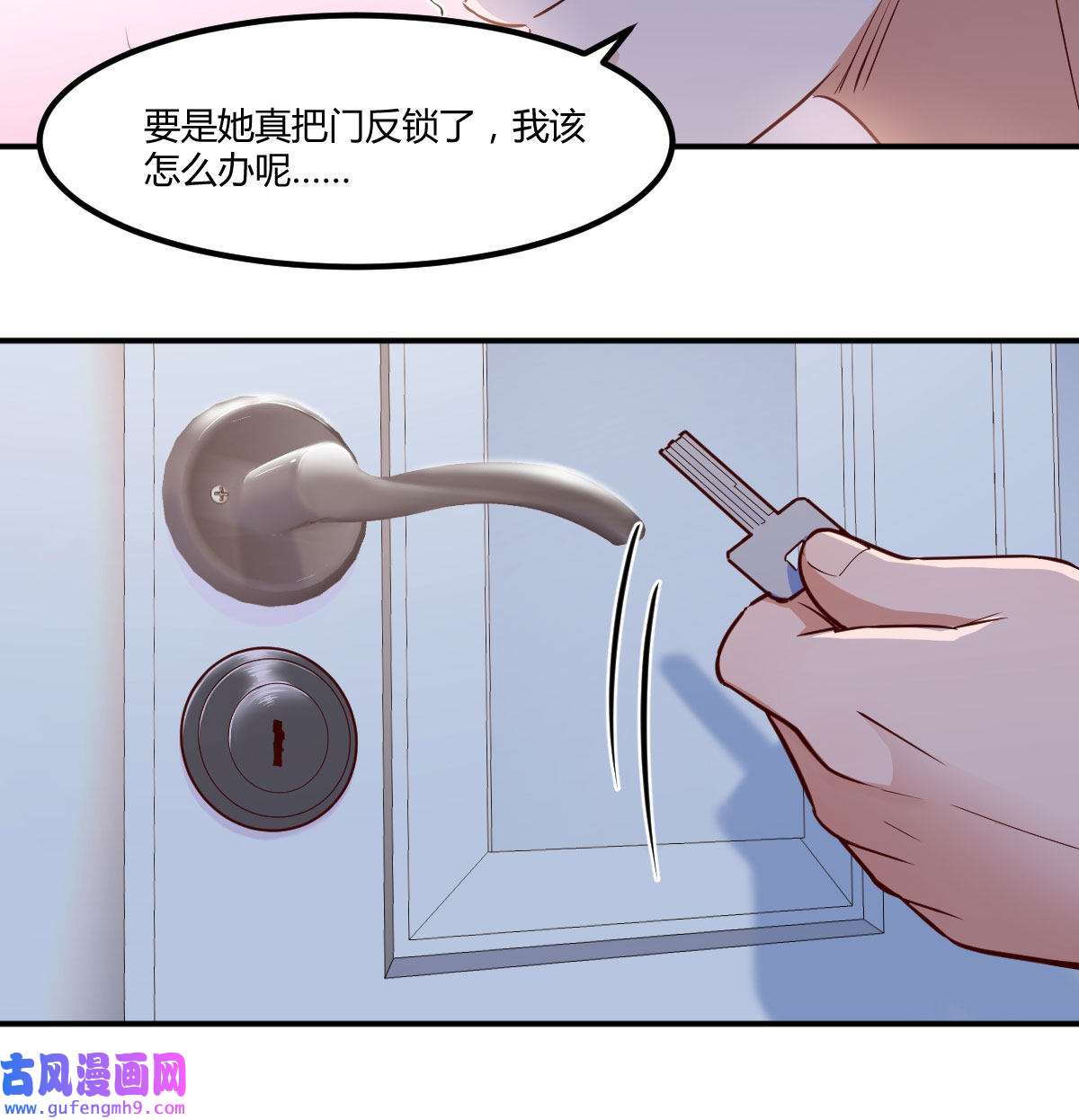 家有双生女友006 话家以后