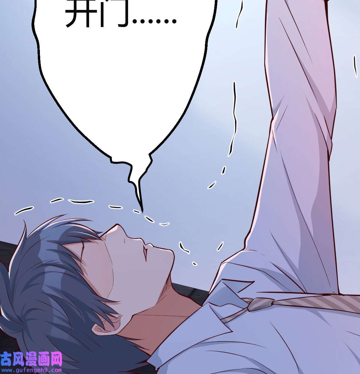 家有双生女友006 话家以后