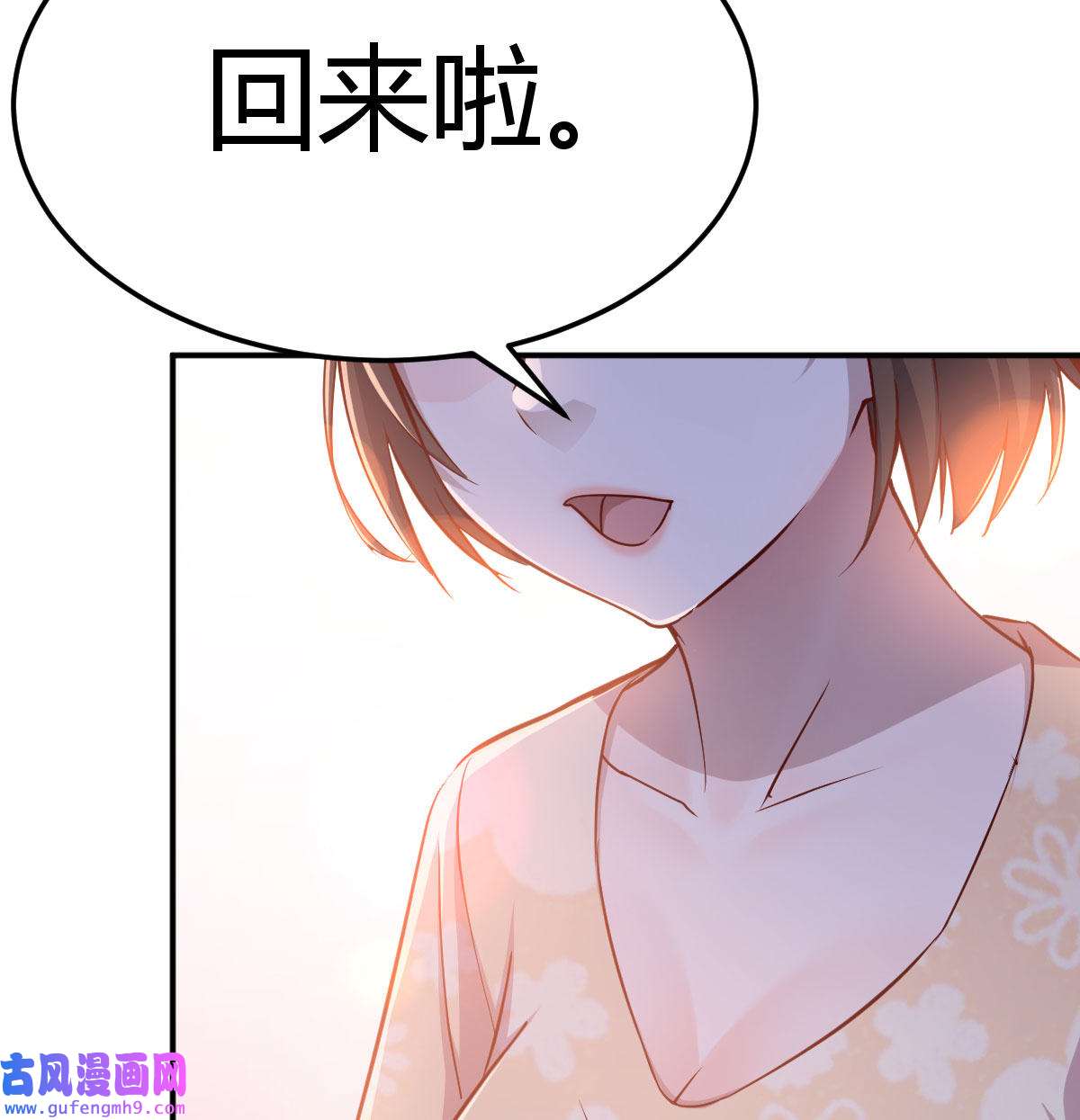 家有双生女友006 话家以后
