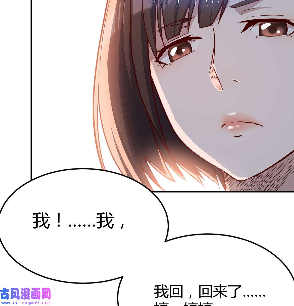 家有双生女友006 话家以后