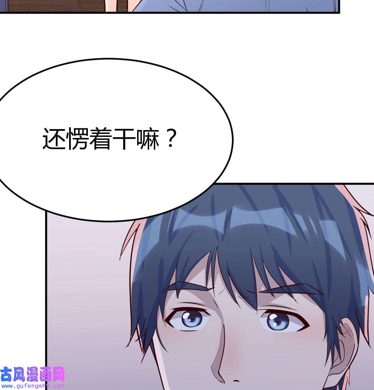 家有双生女友006 话家以后