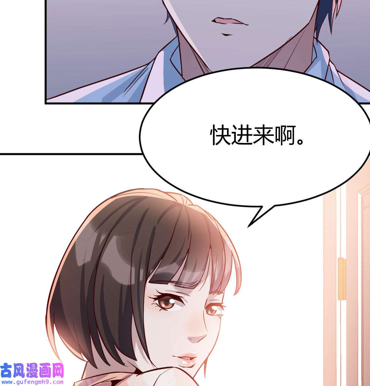 家有双生女友006 话家以后