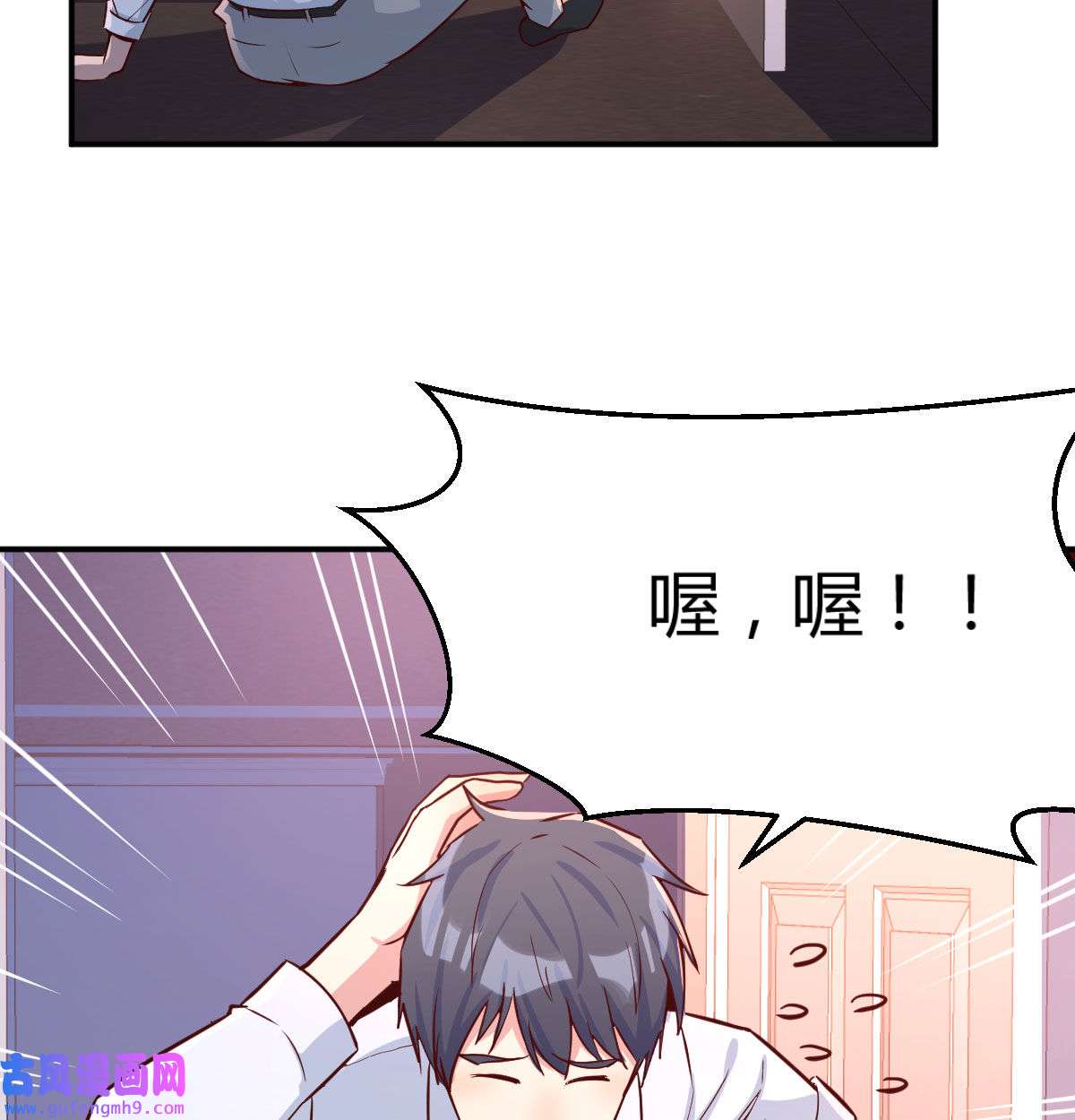 家有双生女友006 话家以后
