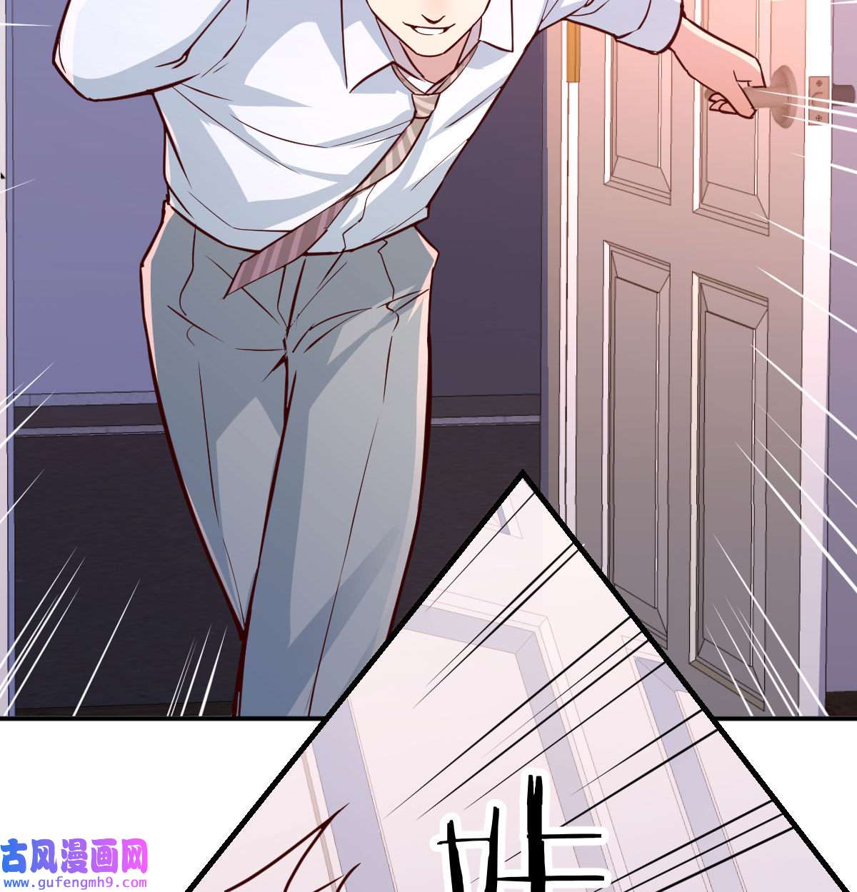 家有双生女友006 话家以后
