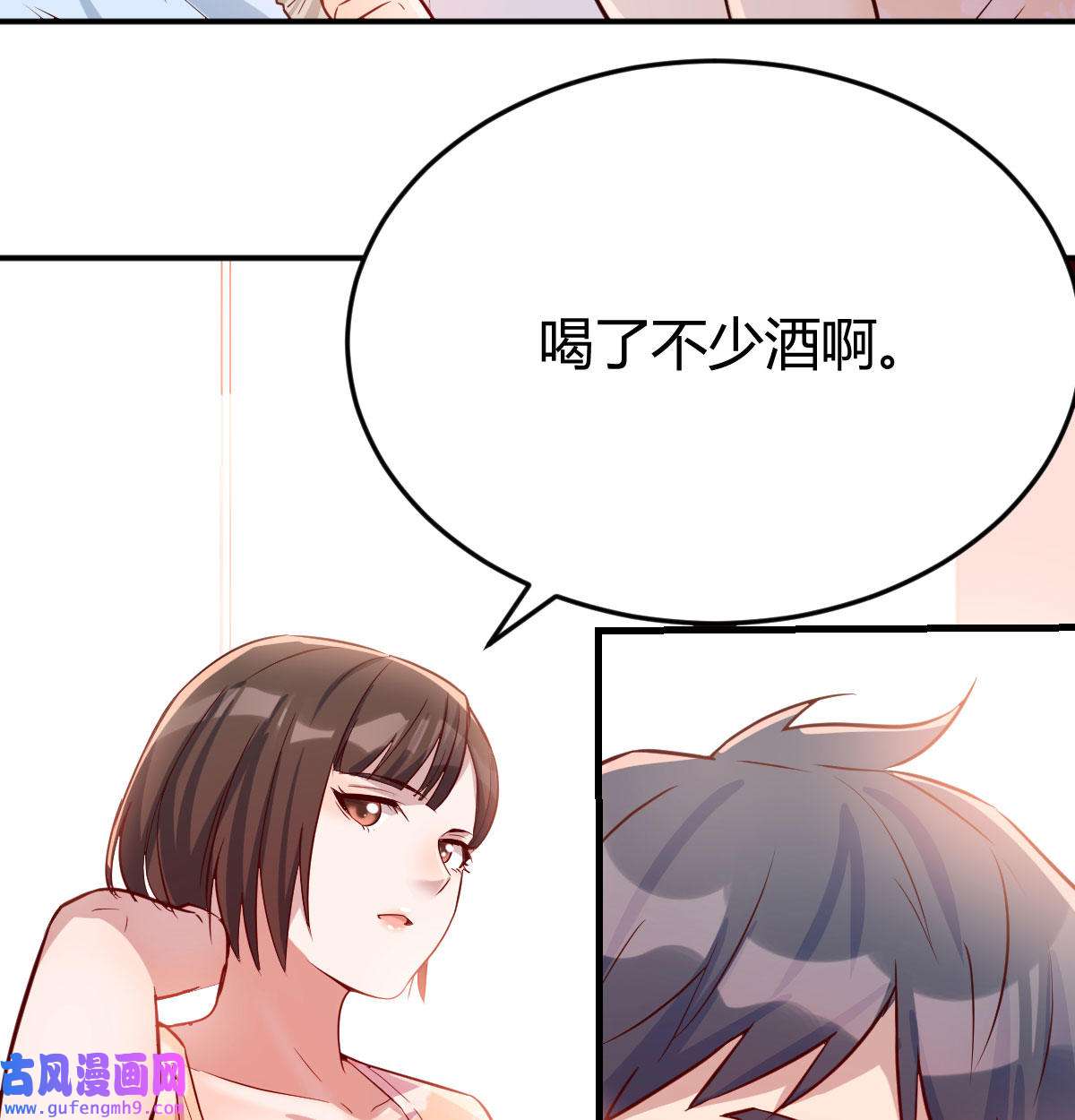 家有双生女友006 话家以后