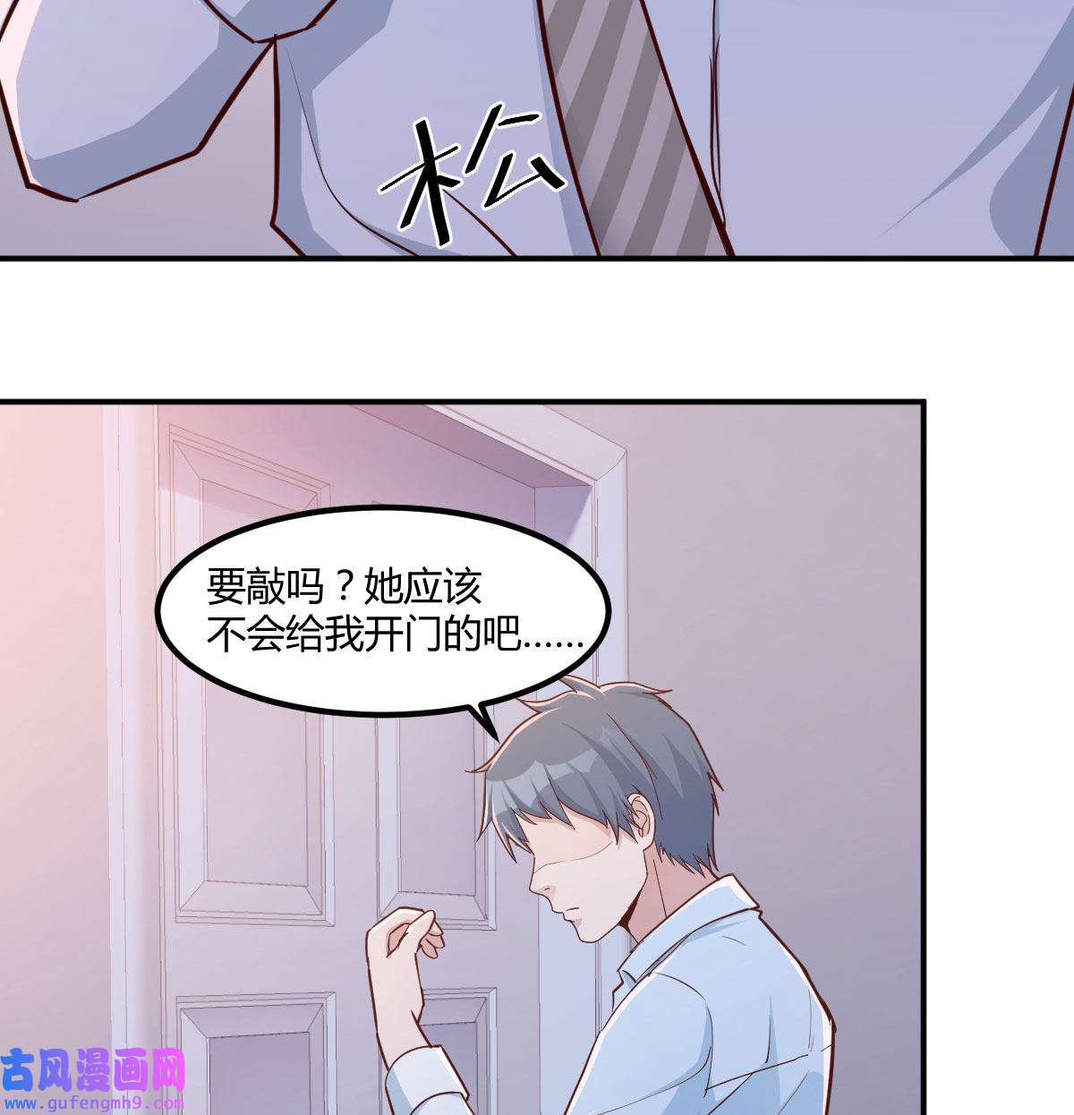 家有双生女友006 话家以后