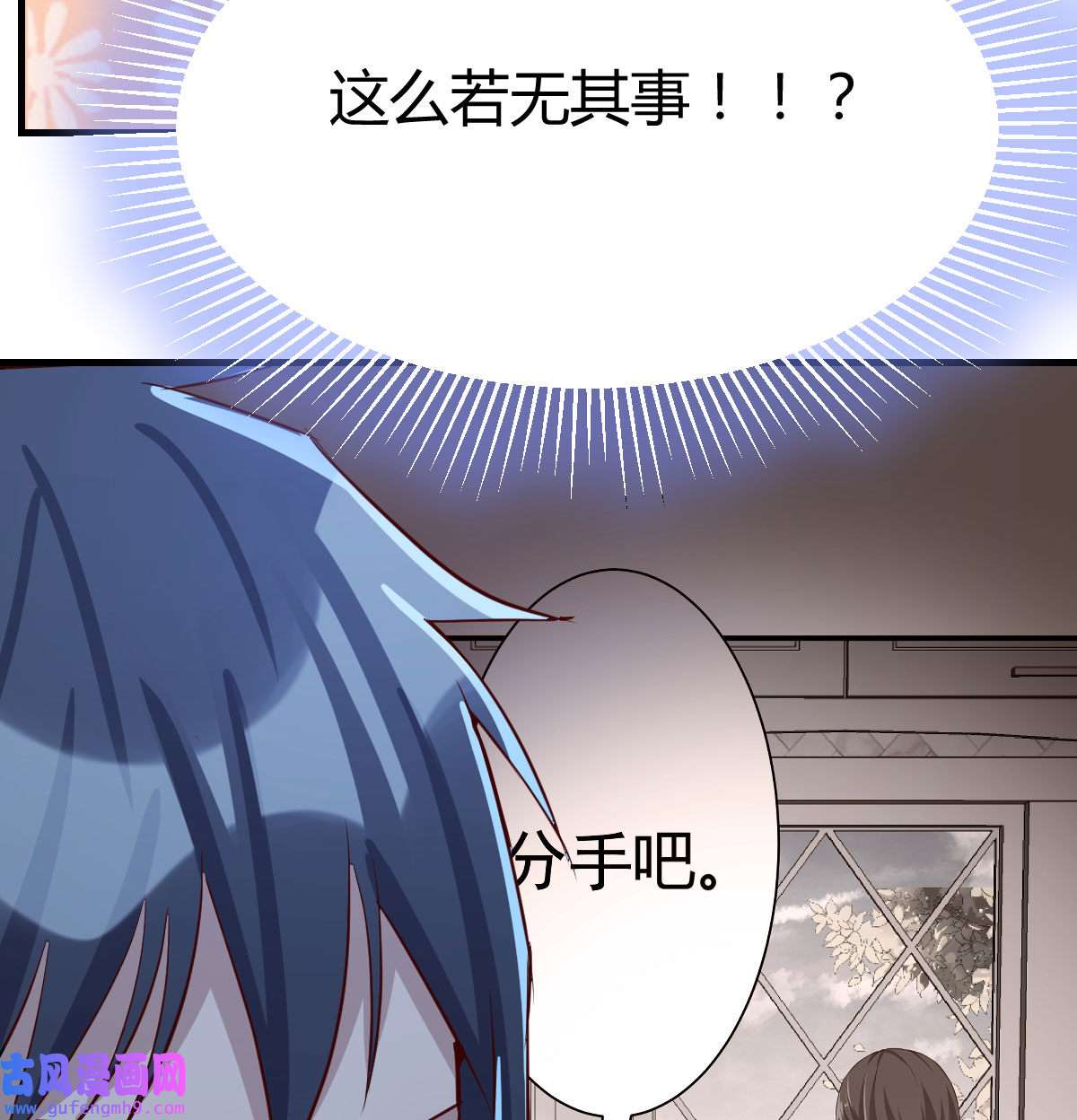 家有双生女友006 话家以后