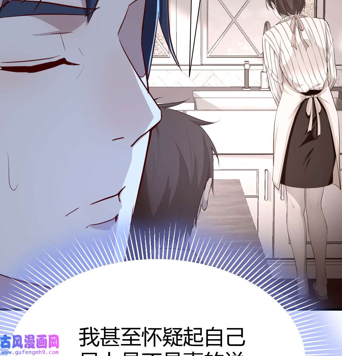 家有双生女友006 话家以后