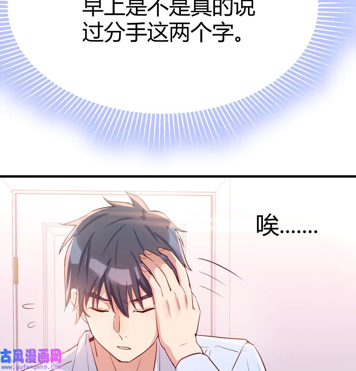 家有双生女友006 话家以后