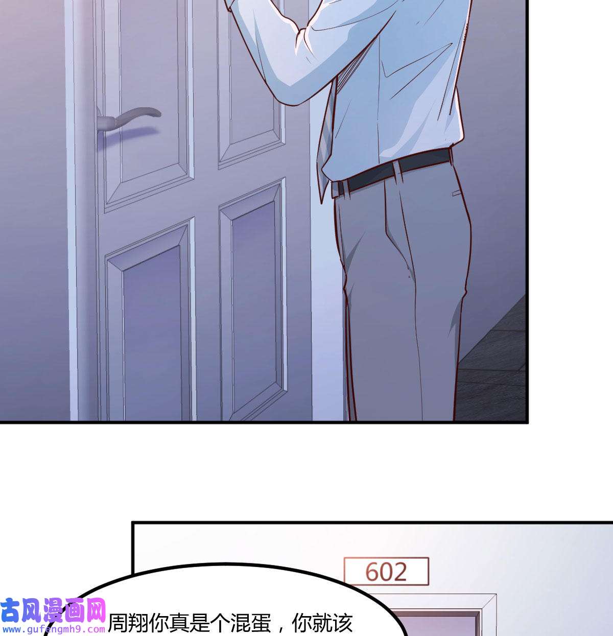 家有双生女友006 话家以后