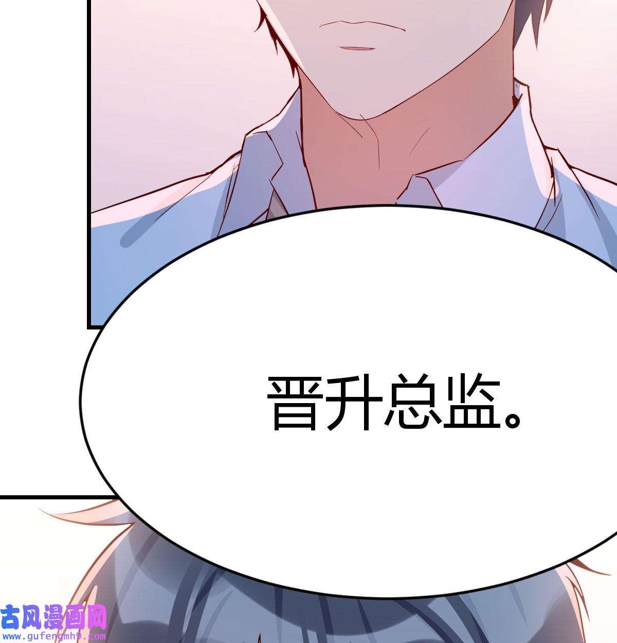 家有双生女友006 话家以后