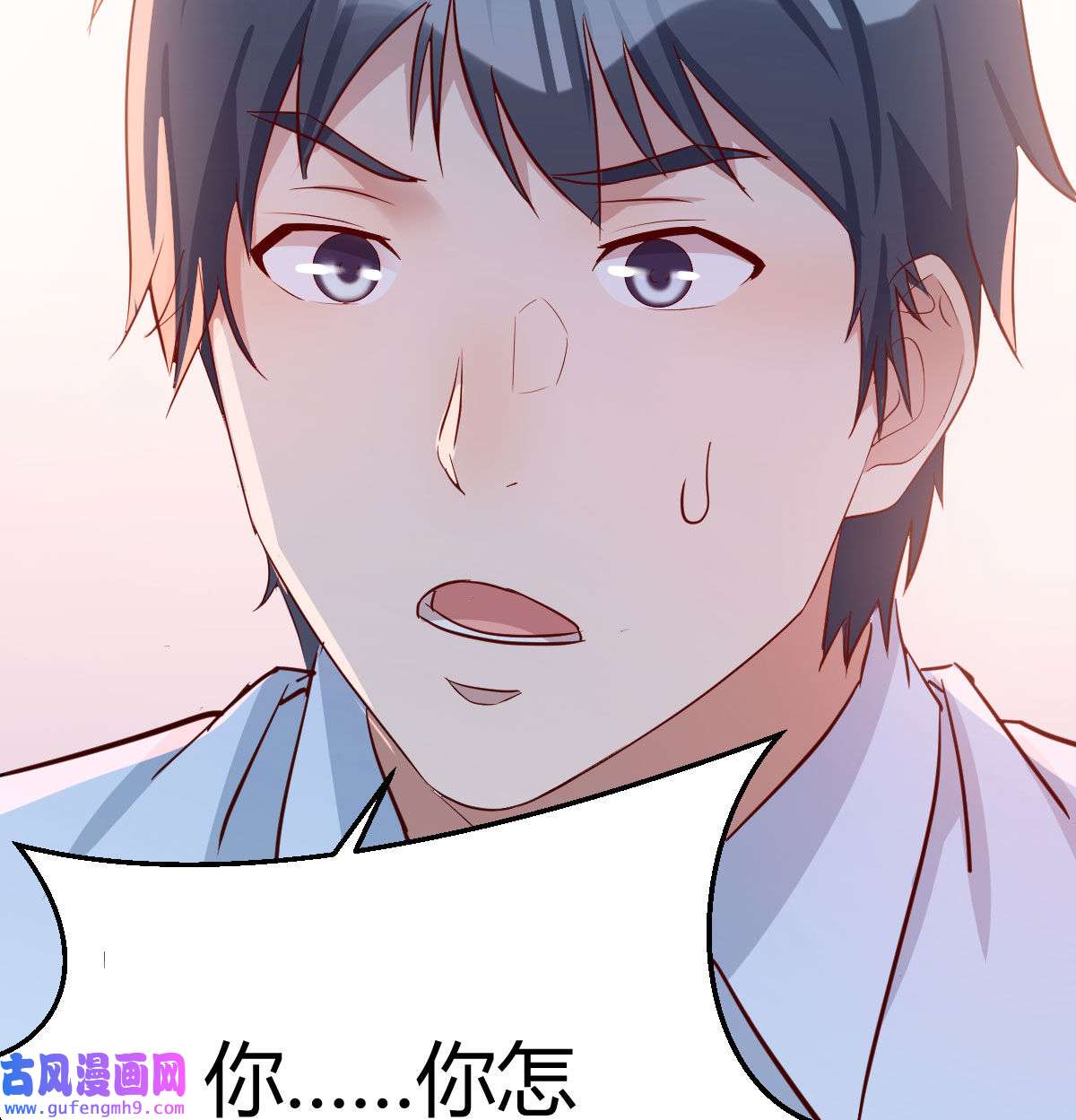 家有双生女友006 话家以后