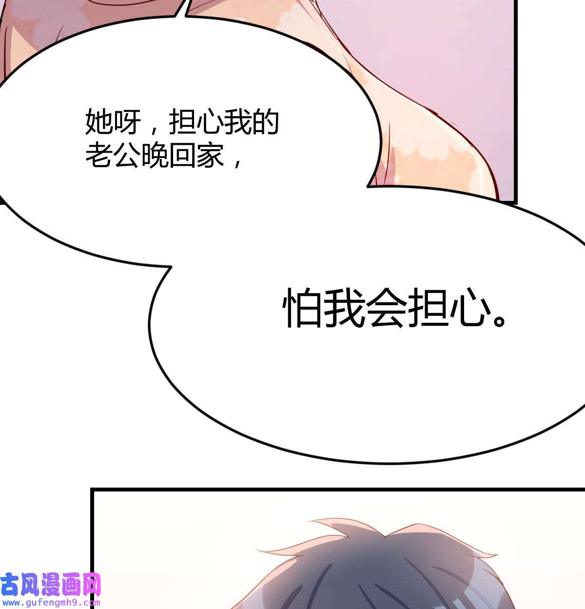 家有双生女友006 话家以后