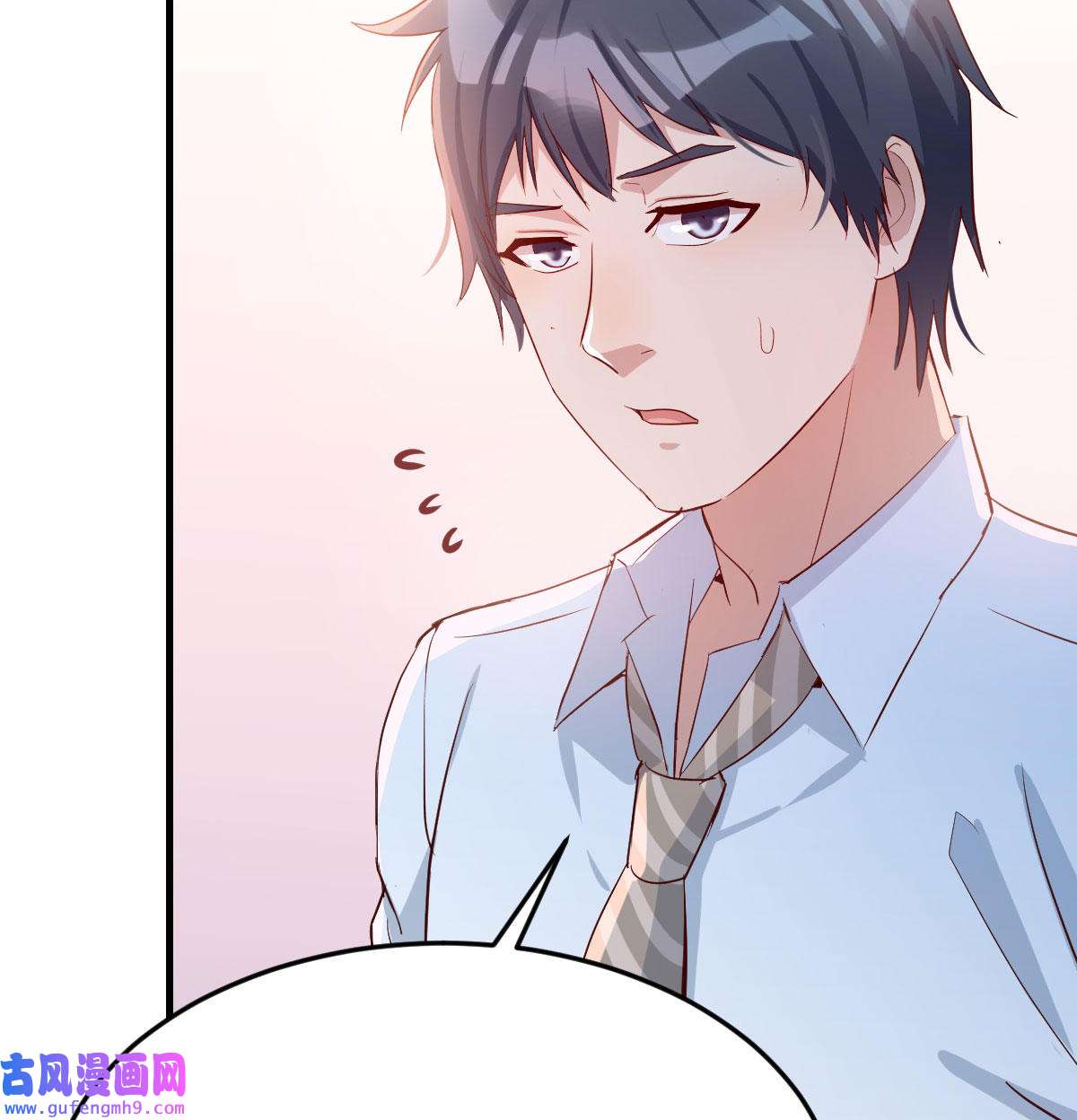 家有双生女友006 话家以后