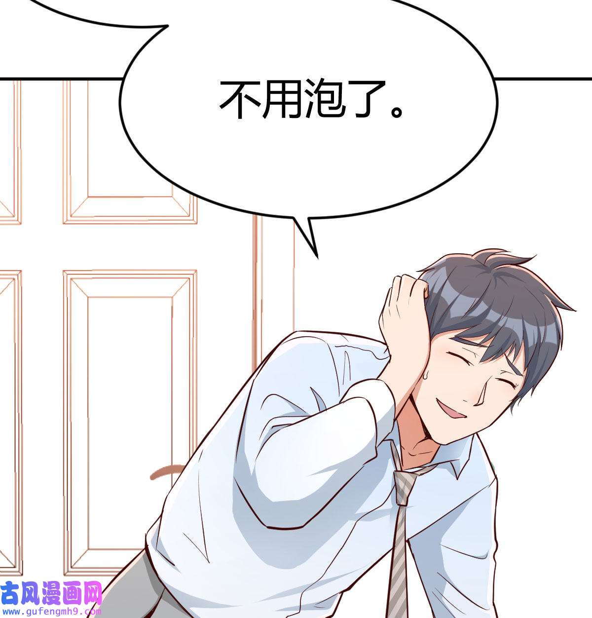 家有双生女友006 话家以后