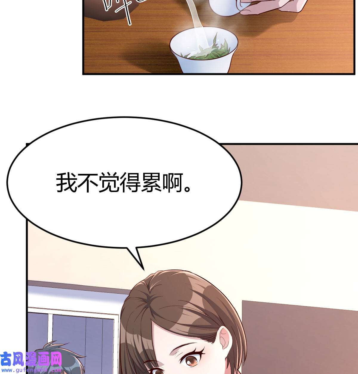 家有双生女友006 话家以后