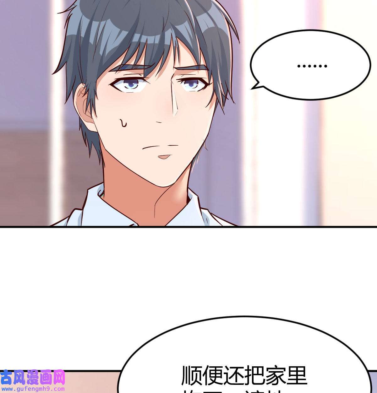 家有双生女友006 话家以后