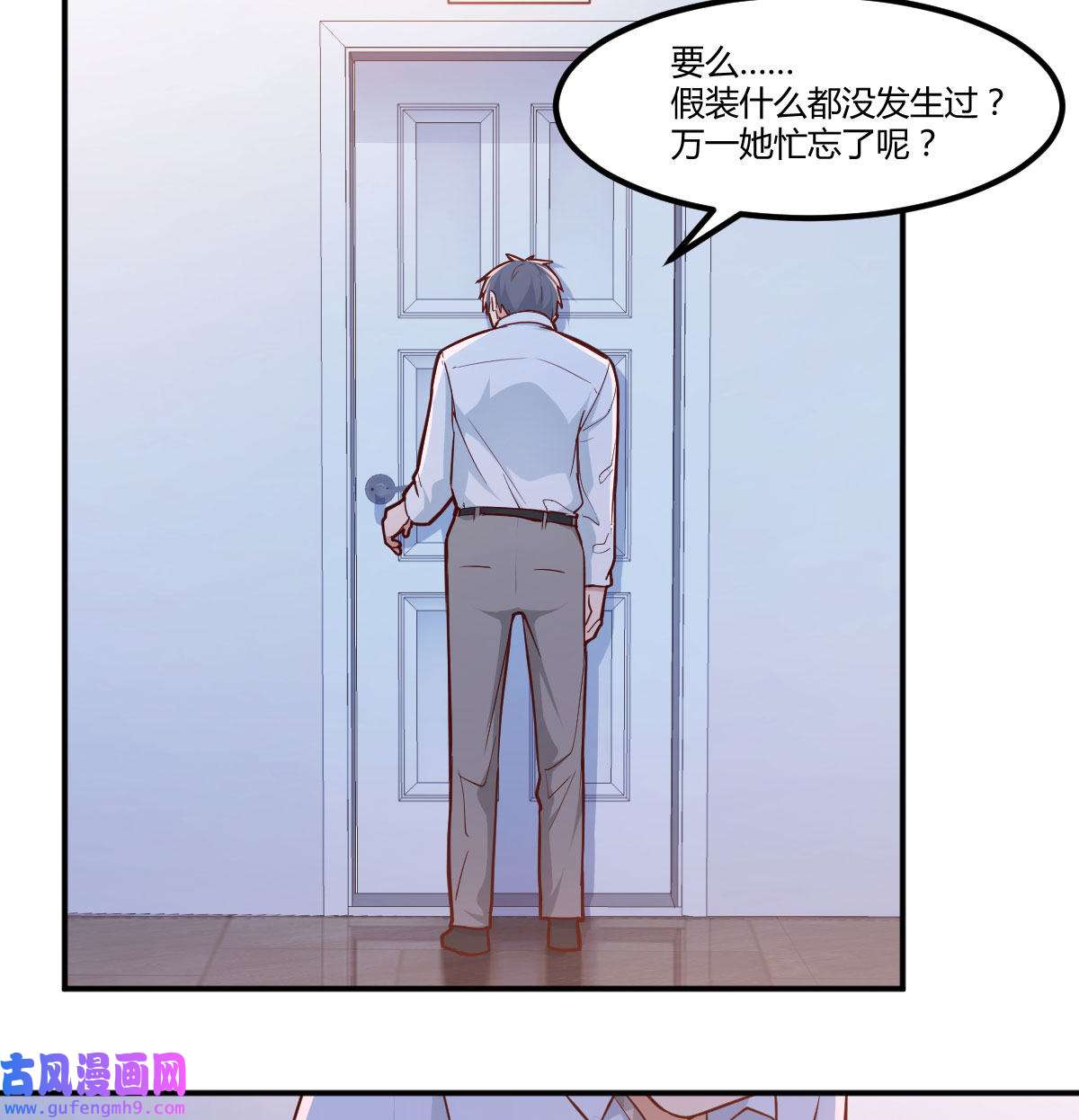 家有双生女友006 话家以后