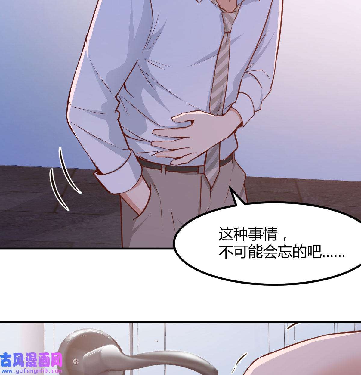 家有双生女友006 话家以后
