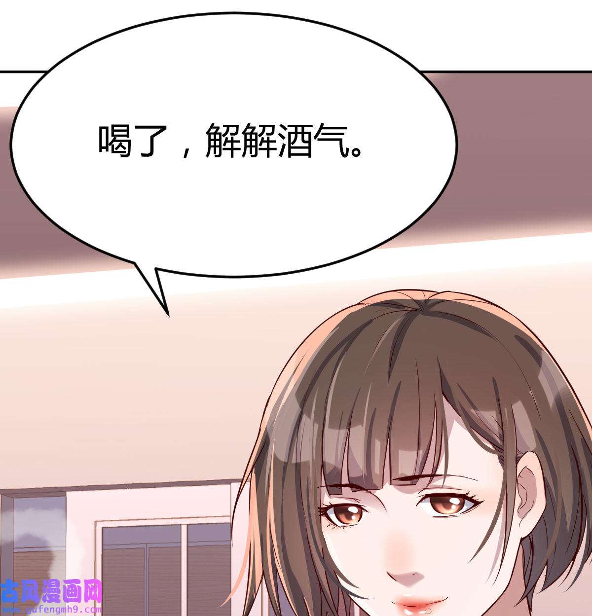 家有双生女友007 吐露心声