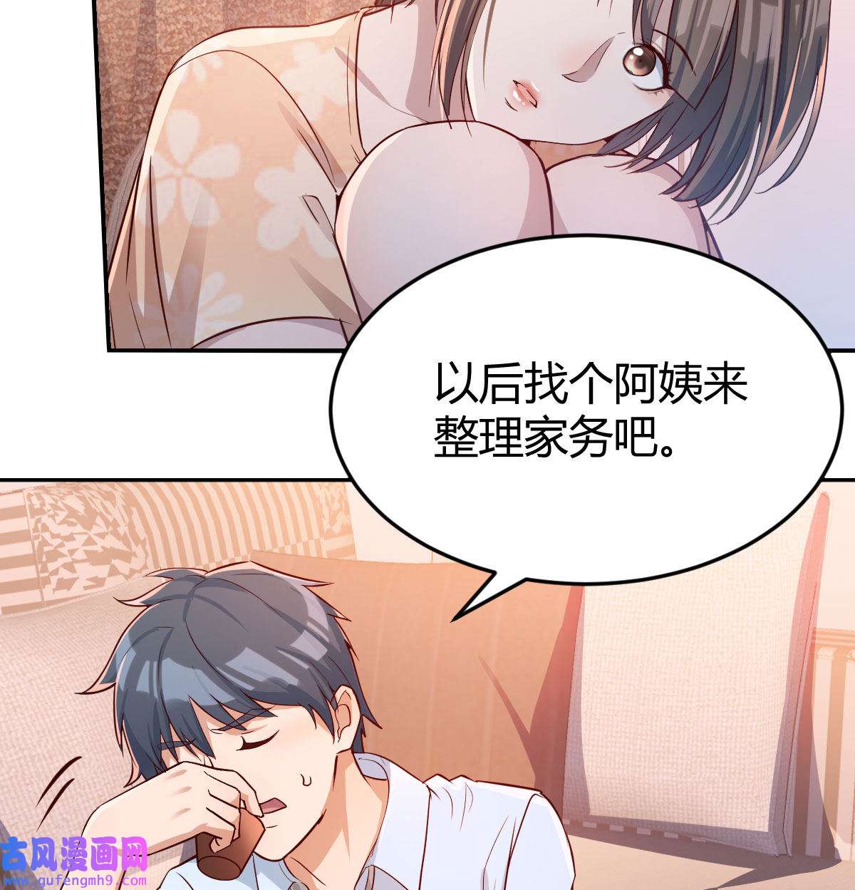 家有双生女友007 吐露心声