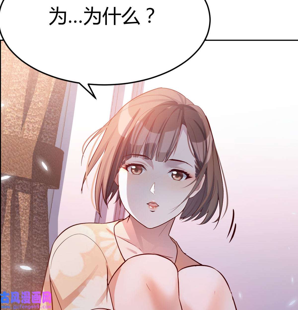 家有双生女友007 吐露心声