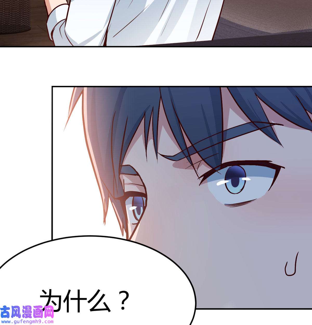 家有双生女友007 吐露心声