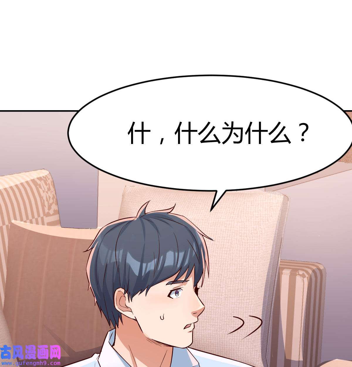 家有双生女友007 吐露心声