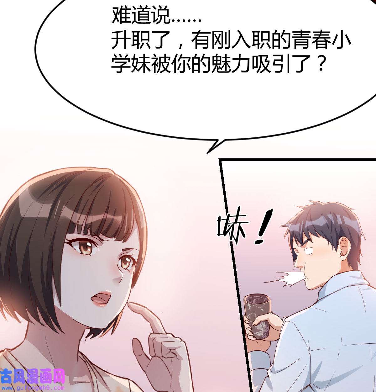 家有双生女友007 吐露心声