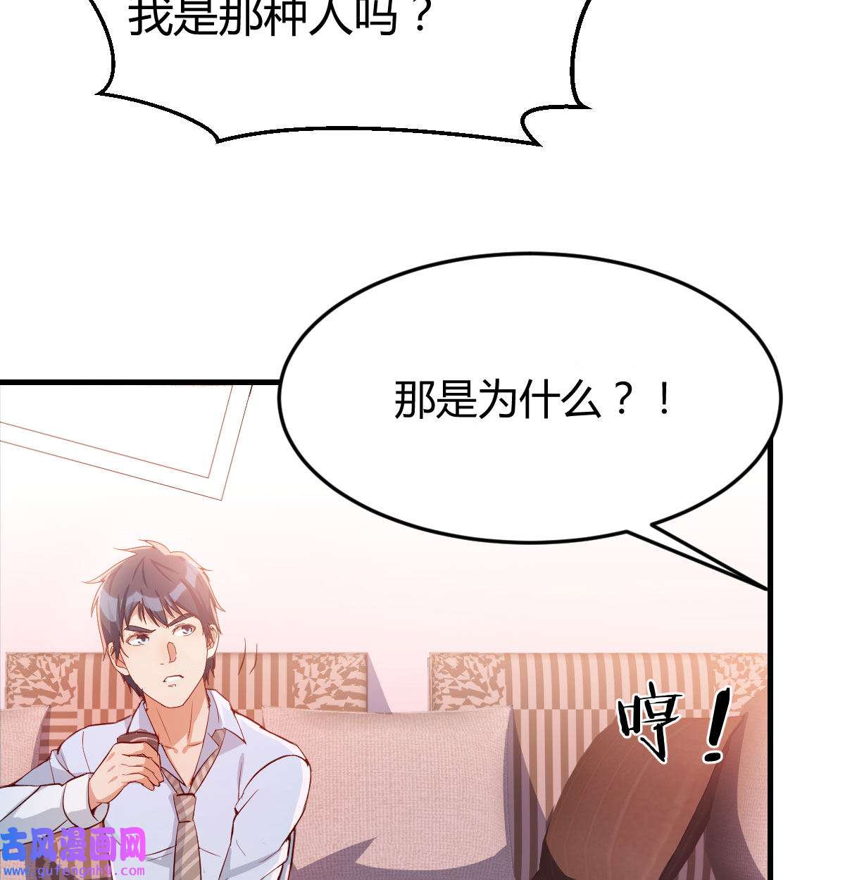 家有双生女友007 吐露心声