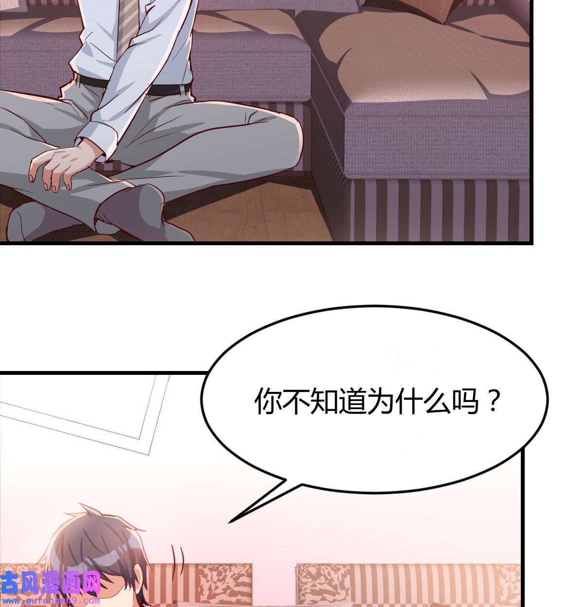 家有双生女友007 吐露心声