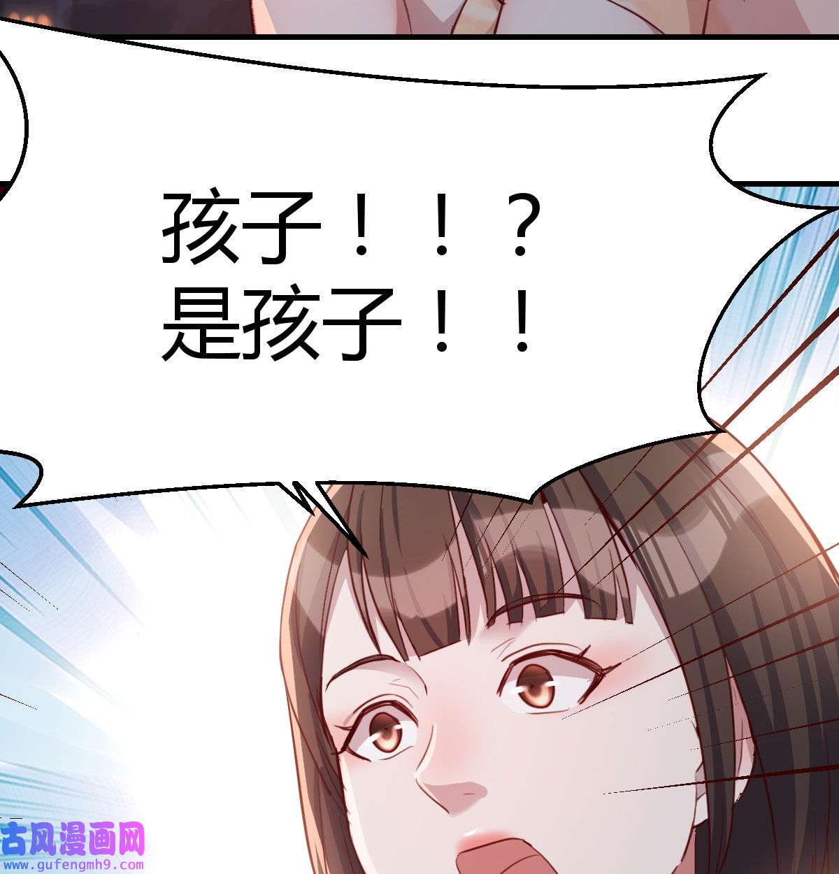 家有双生女友007 吐露心声