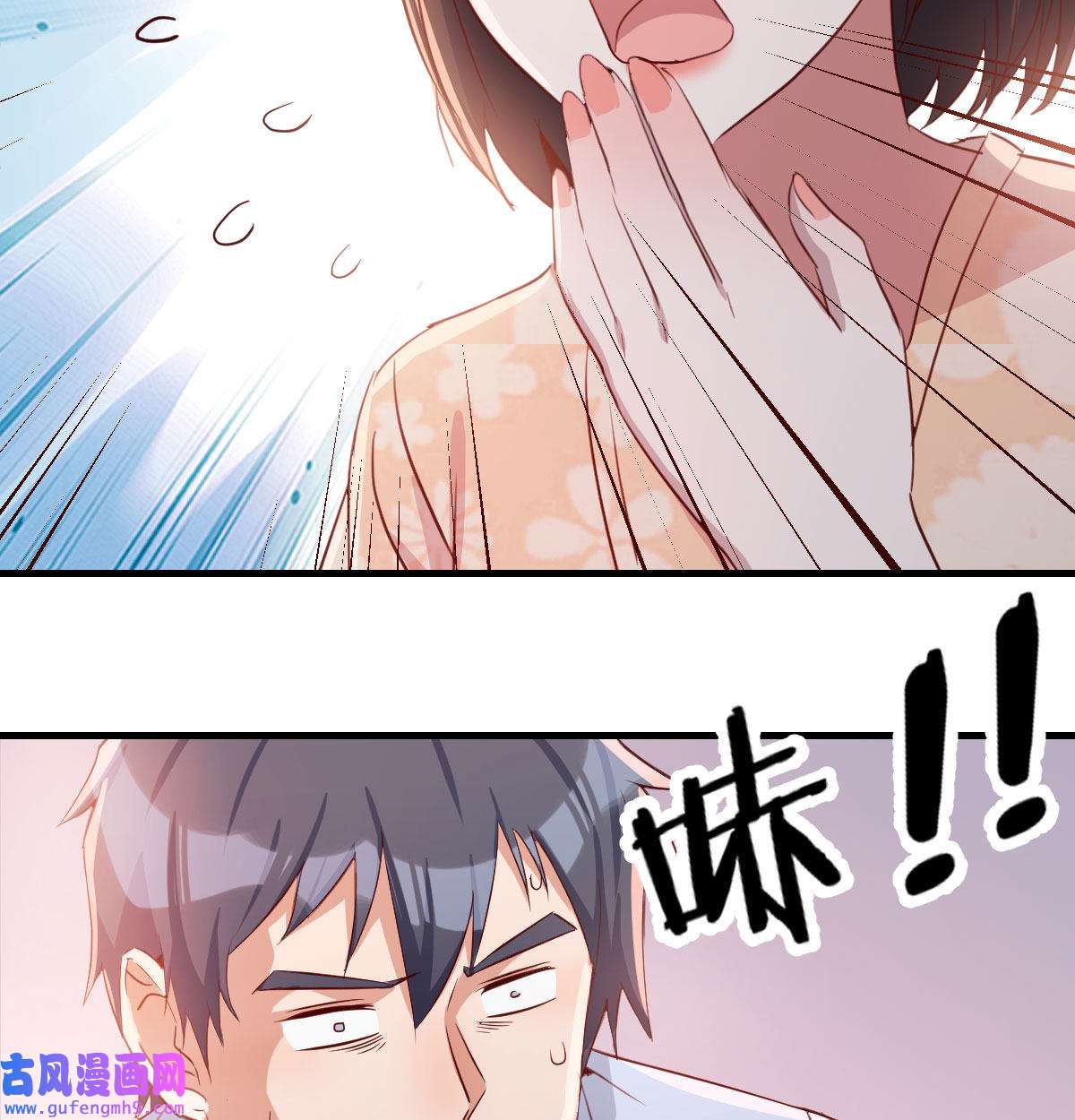 家有双生女友007 吐露心声