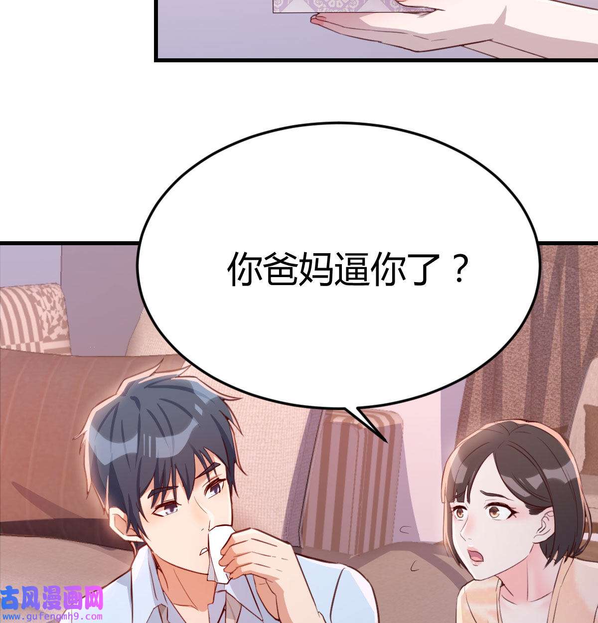 家有双生女友007 吐露心声
