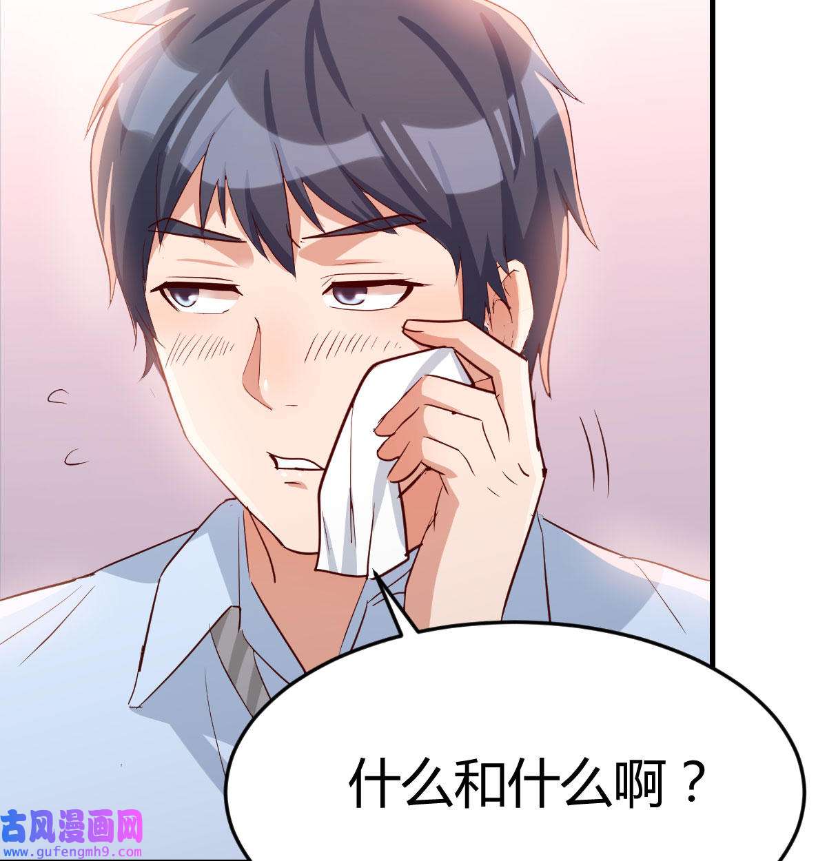 家有双生女友007 吐露心声