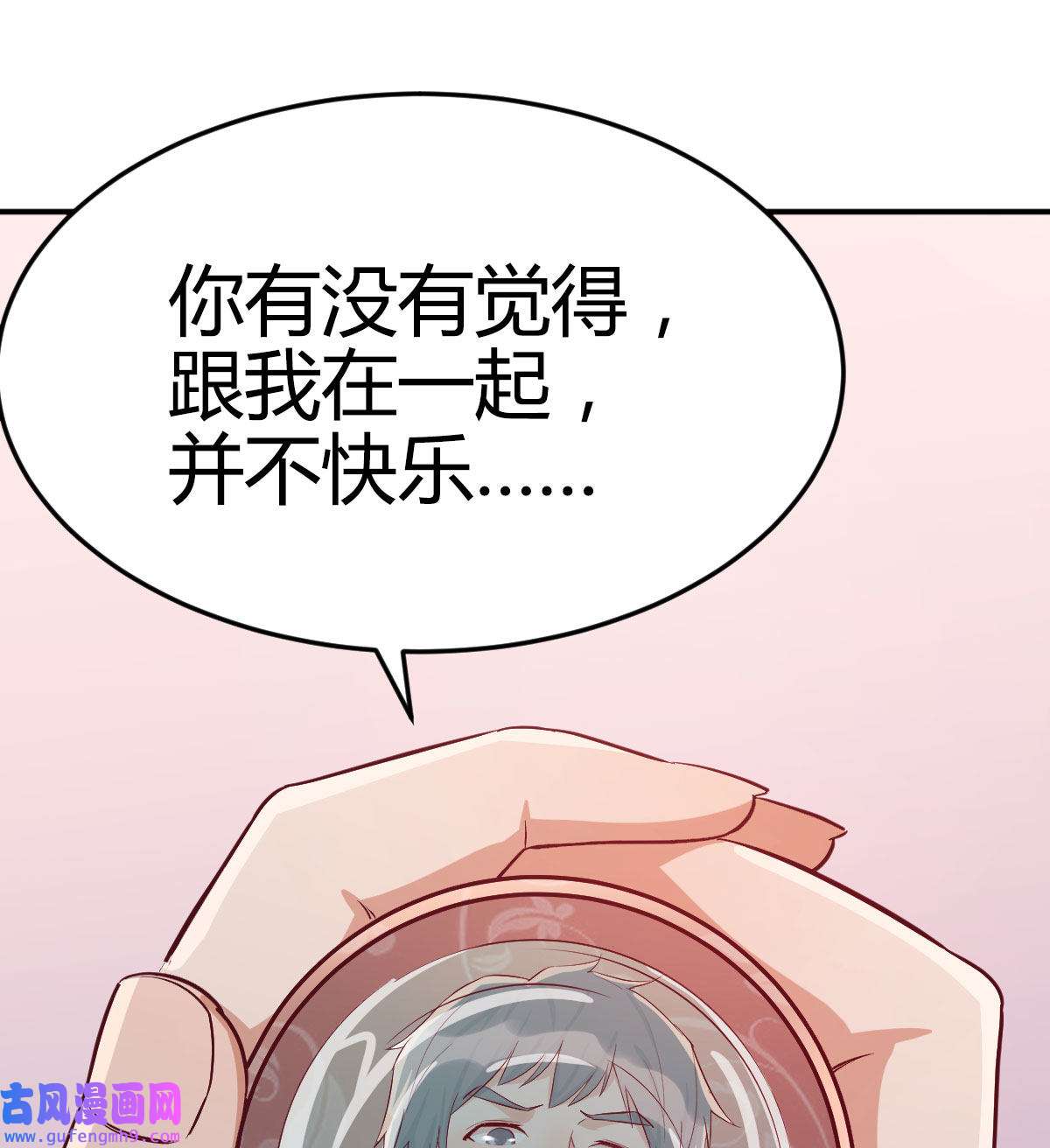 家有双生女友007 吐露心声