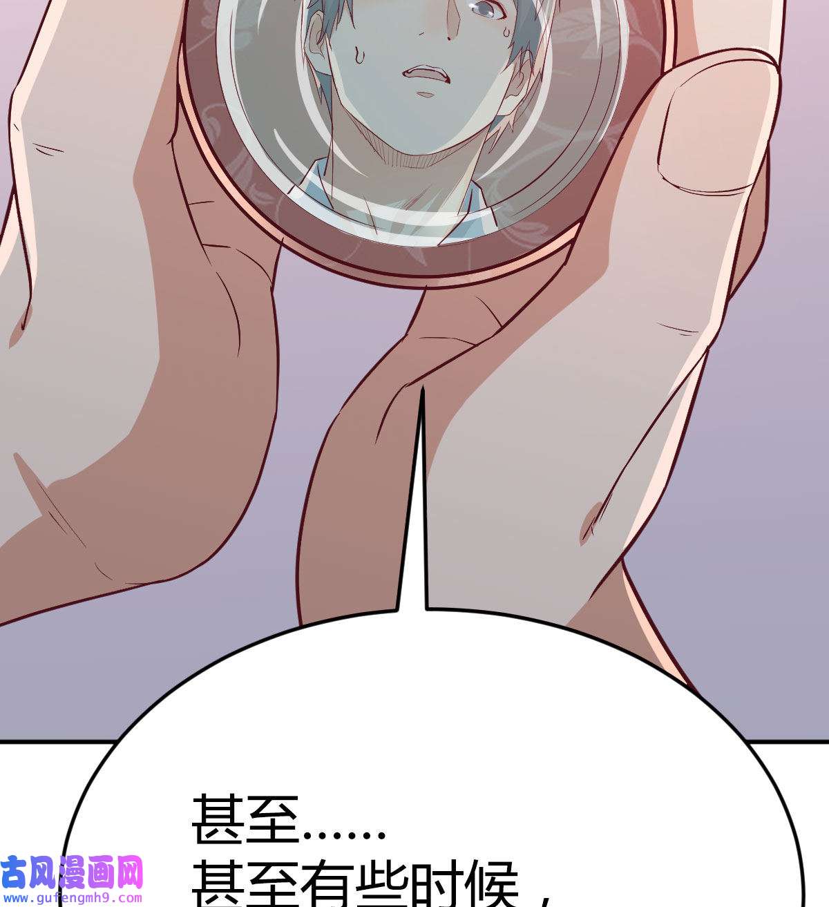 家有双生女友007 吐露心声